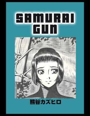 Samurai Gun | Kazuhiro Kumagai | #7 Scary Monsters pg.14 | Steampunk Manga | 1998 | Sultans of Manga