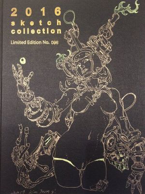 Kim Jung Gi | Sketchbook 2016 - EDITION LIMITEE | 2DGalleries