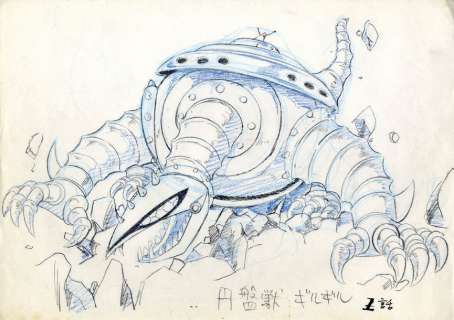 Go Nagai (æ°¸äº• æ½”) Studio Toei | Cornette de St Cyr