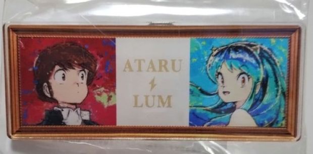 Urusei Yatsura Ataru Moroboshi & Lum Acrylic Name Plate AMNIBUS Limited Bonus | eBay Europe (Buy It Now)