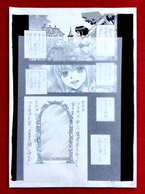 Takeaki Momose | Takeaki Momose Original Page 21 Art Manga Magikano ( Magicano ) ( in Apple Tv) Ã€Žãƒžã‚¸Ã‚«Ãƒžã€€46È©±Ã€Œã‚¢Ãƒ³Ã‚¸Ã‚§Ãƒªã‚«Ã‚’Æž¢Ã—Ã¦Ã€Ã€ | ComicArtFans Classifieds