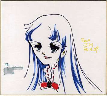 Jun Mihara Handwritten color shikishi | Mandarake (Big Web)