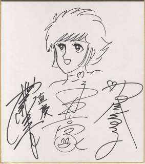 Go Ngai/Rika Matsumoto/Michiko Nedani Handwritten shikishi "New Cutie Honey"