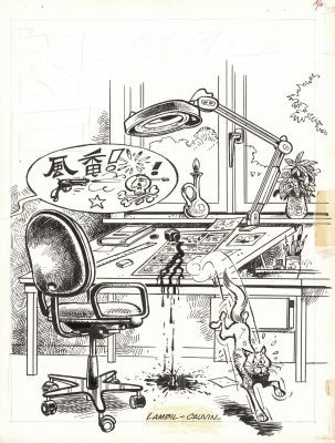 Lambil Willy (Né... | LAMBIL Willy (né en 1936) Pauvre Lampil Encre de Chine... | Tessier Sarrou