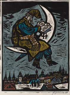 Zbigniew Rychlicki (1922 - 1989) | Zbigniew Rychlicki | "Klechdy domowe. Podania i legendy polskie", ilustracja, 1960 | Desa Unicum