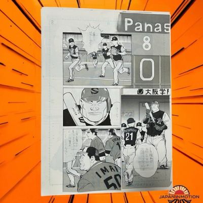 z8045 Fastball Tenamonya Original Japan Manga Comic Art Page 8 Baseball | eBay US (Buy It Now)
