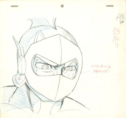 Goldorak D’après... | GOLDORAK D’après GO Nagai Studios Toei Animation 1975-1977 Dessin... | Nouvelle Etude