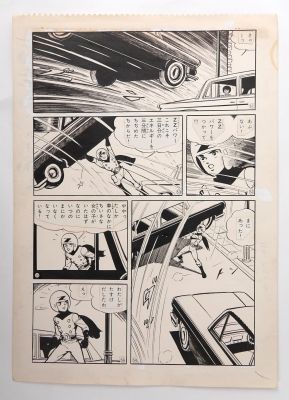 KUWATA Jiro Tokyo... - Lot 369 - KUWATA Jiro Tokyo Z Man Planche 8 d’une aventure réalisée...