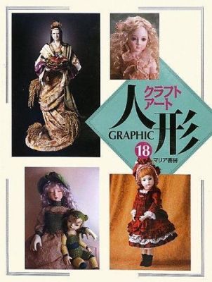 Bambola artistica artigianale GRAFICA 18 | eBay Europe (Buy It Now)