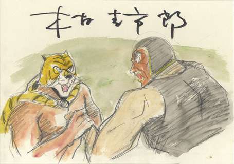 Kimura Keiichiro Handwritten color illustrations "Tiger Mask" Tiger Mask, Mr. Fudou