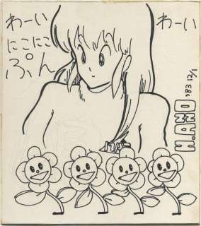 Anno Hideaki Hand drawing shikishi "Nikonikopun to MAT no Onnanoko" | Mandarake (Big Web)