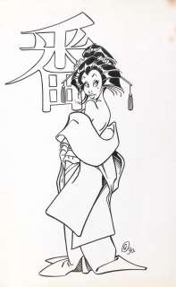 Crisse | Illustration Ã  l’encre de Chine représentant… | Millon