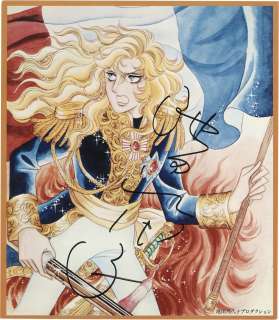 Riyoko Ikeda Hand Signed Color Reproduction Shikishi "Rose of Versailles" | Mandarake (Big Web)
