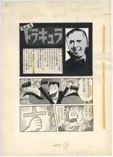 Fujiko Fujio Hand-Drawn Manuscript " The Vampire Dracula " all page 3 | Mandarake (Big Web)