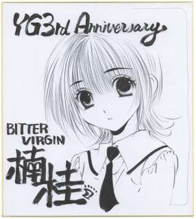Kei Kusunoki Hand-Drawn Shikishi "BITTER VIRGIN" | Mandarake (Big Web)