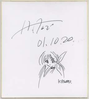 Aoi Hatori Hand-Drawn Shikishi | Mandarake (Big Web)