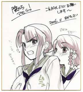 Sai Madara Hand-Drawn Color Shikishi "Kage Kara Mamoru!" | Mandarake (Big Web)