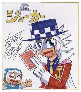 Hideyasu Takahashi Hand-Drawn Color Shikishi "Kaito Joker" | Mandarake (Big Web)