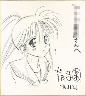 Bow Ditama Hand-Drawn Shikishi | Mandarake (Big Web)