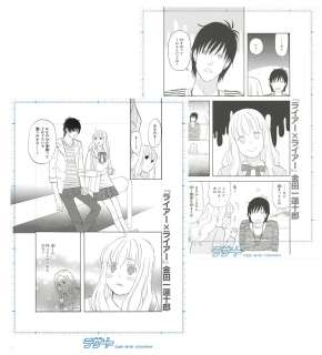 Renjuro Kindaichi Reproduction Manuscript "Liar x Liar" 2 sheets | Mandarake (Big Web)