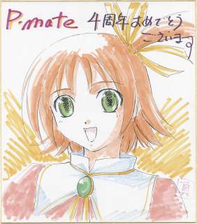Mayumi Watanabe Hand-Drawn Color Shikishi "Light Color Battle Kitan" Sanada Momen | Mandarake (Big Web)