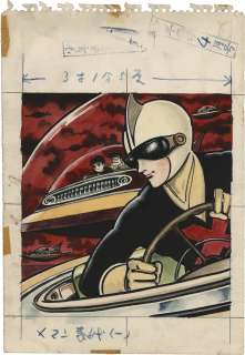 Jiro Kuwata Hand-Drawn Color Manuscript "X Man" | Mandarake (Big Web)