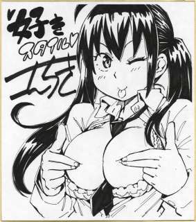 Konchiki Autographed reproduction colored paper | Mandarake (Big Web)