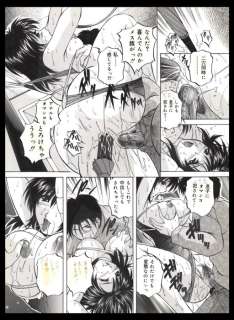 Shirafu | Race Queen - Planche originale - Manga - Format: 25,5 x 36,5 cm. | Catawiki