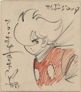 Shotaro Ishinomori Hand-Drawn Color Shikishi "Cyborg 009"