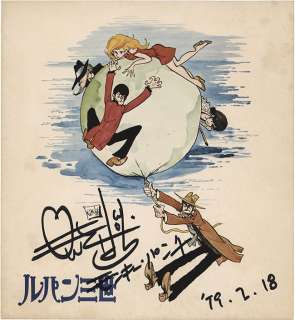Monkey Punch Hand Signed Color Reproduction Shikishi "Lupin The 3rd" | Mandarake (Big Web)
