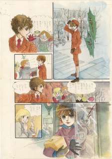 Moto Hagio Hand-Drawn Color Manuscript "Poe no Ichizoku (The Poe Clan)" | Mandarake (Big Web)