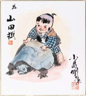 Goseki Kojima - Daigoro Ogami from Lone Wolf and Cub Manga Illustration Original Art (c. 1990). (Total: 2 Original Art)