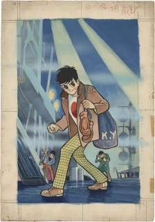 Katsumi Masuko’s Hand-Drawn Color Manuscript "Taiyo Shonen" | Mandarake (Big Web)