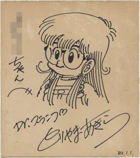 Akira Toriyama Hand-Drawn Shikishi "Dr. Slump" Arale Norimaki