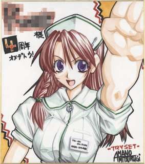 Amano Mitsurugi Hand-Drawn Color Shikishi "Sexual Punishment and Shame Therapy ~White Coat Wet with Shame~" | Mandarake (Big Web)