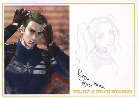 Tateo Retsu hand-drawn illustration "Harley Quinn" | Mandarake (Big Web)