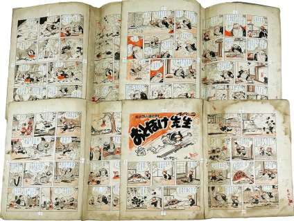 Toru Shiraji’s Hand-Drawn Color Manuscript(2 colors) "Otoboke Sensei 2" 8 sheets in total | Mandarake (Big Web)