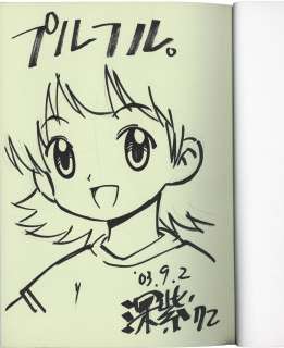 Deep Purple ’72 Signed Book with Illustration "Purufuru." | Mandarake (Big Web)