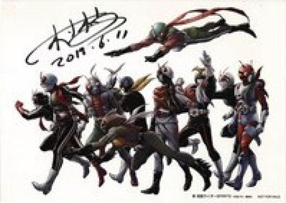 Kenichi Muraeda Hand Signed Color Reproduction Illustration "Kamen Rider SPIRITS" | Mandarake (Big Web)