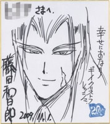 A Hand-Drawn Shikishi by Kazuhiro Fujita for " Karakuri Circus" | Mandarake (Big Web)