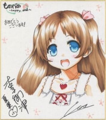 cura/Kyoko Mitsu hand-drawn color shikishi "Monobeno -happy end-" | Mandarake (Big Web)