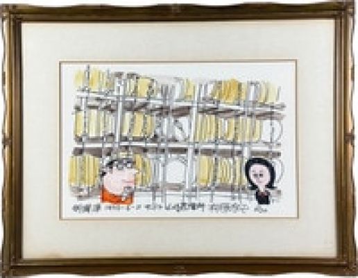 Ryohei Yanagihara hand written color illustration Suntory Yamazaki Distillery | Mandarake (Big Web)
