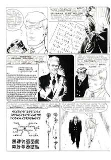 Alessandrini, Giancarlo - 2 Original page - Martin Mystere Speciale #16 - "L’impareggiabile Reeves" - 1999 | Catawiki