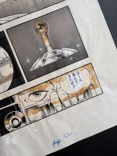 Terasawa, Buichi - 1 Original page - Cobra | Catawiki