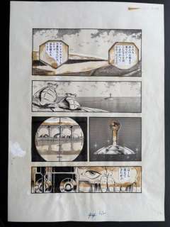 Terasawa, Buichi - 1 Original page - Cobra | Catawiki