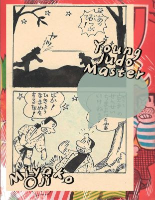 Young Judo Master | Miyako Oji || pgs 22&23 | Museum pieces | Sultans of Manga