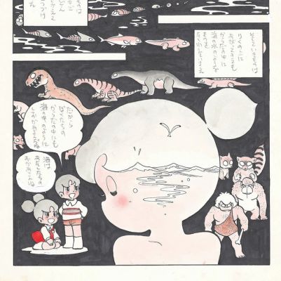 Katsumi Mochizuki - 1 Original page - Bunny-Chan - The secret of Salt - 1988 | Catawiki