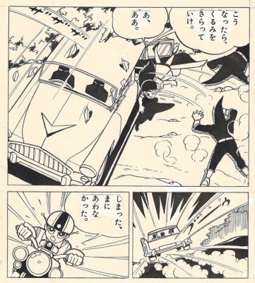 Kusunoki, Takaharu - 1 Original page - Shirobai Boy - The Vigilant Biker - 1961 | Catawiki