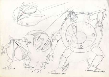 Go Nagai (æ°¸äº• æ½”) Studio Toei | Cornette de St Cyr