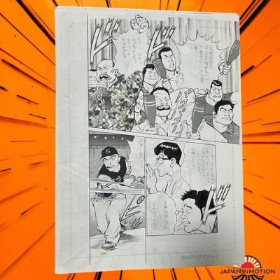 z8043 Fastball Tenamonya Original Japan Manga Comic Art Page 6 Baseball | eBay US (Buy It Now)